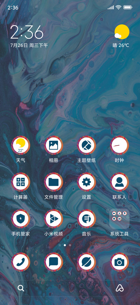 Paint Brush_3MDS screenshot