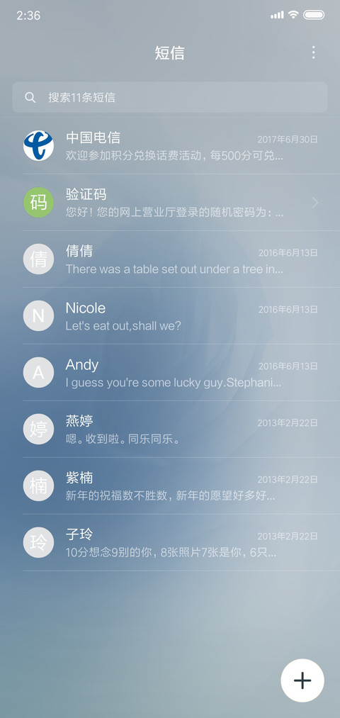 漂流 screenshot