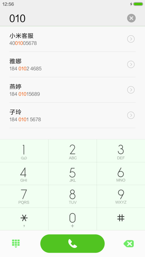 水果类 screenshot