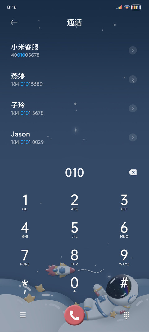 黏土风 冬雪宇航员 screenshot