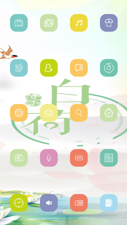 白荷 screenshot
