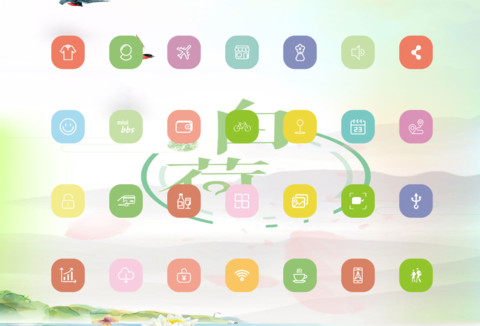 白荷 screenshot