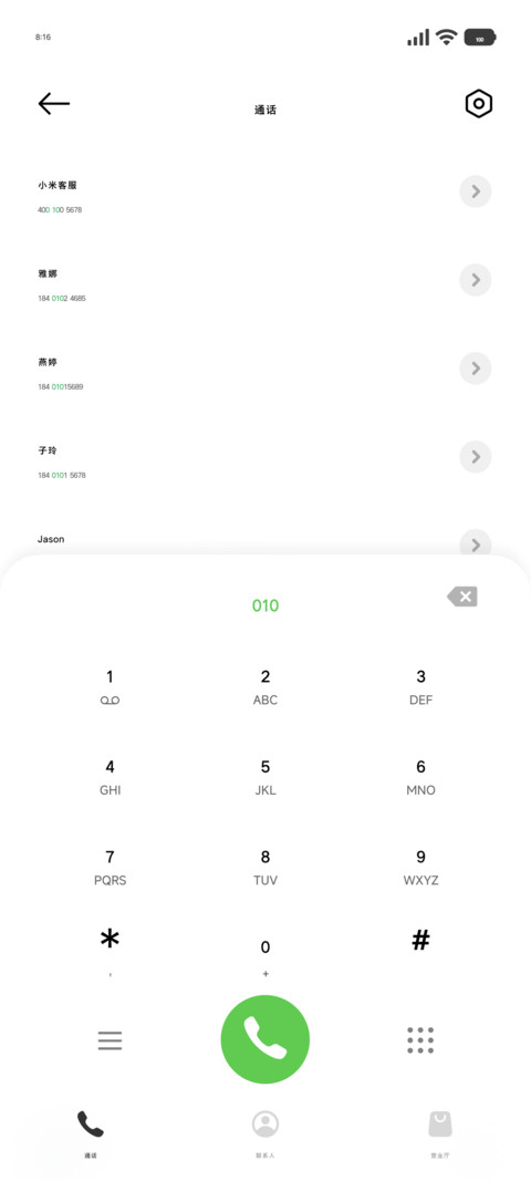 台系苹方全局黑体40 screenshot