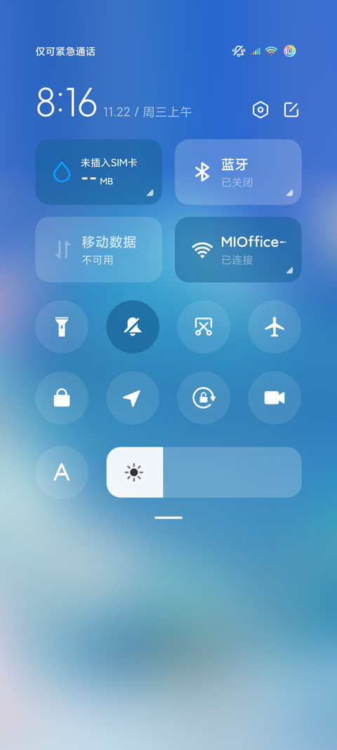雪域麋鹿 screenshot