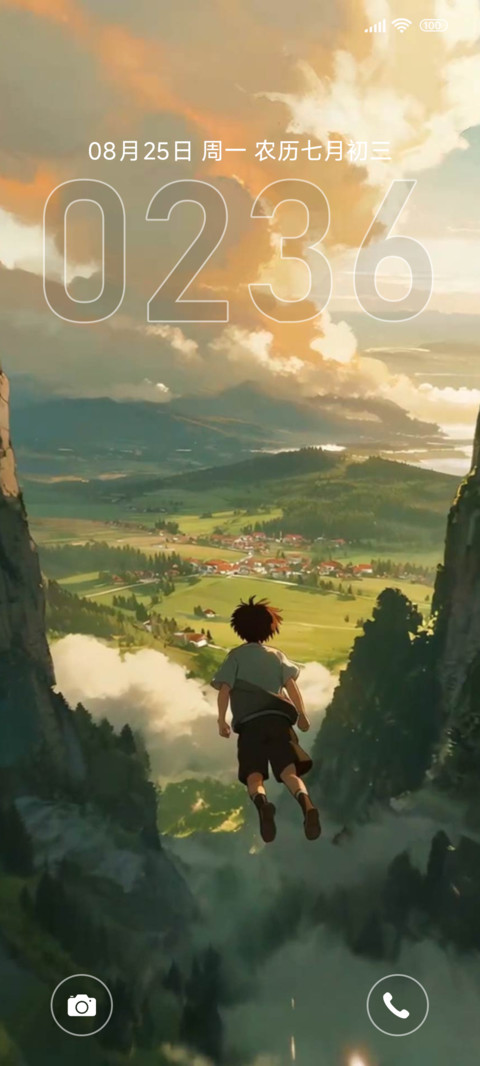 动态双模式遨游 screenshot