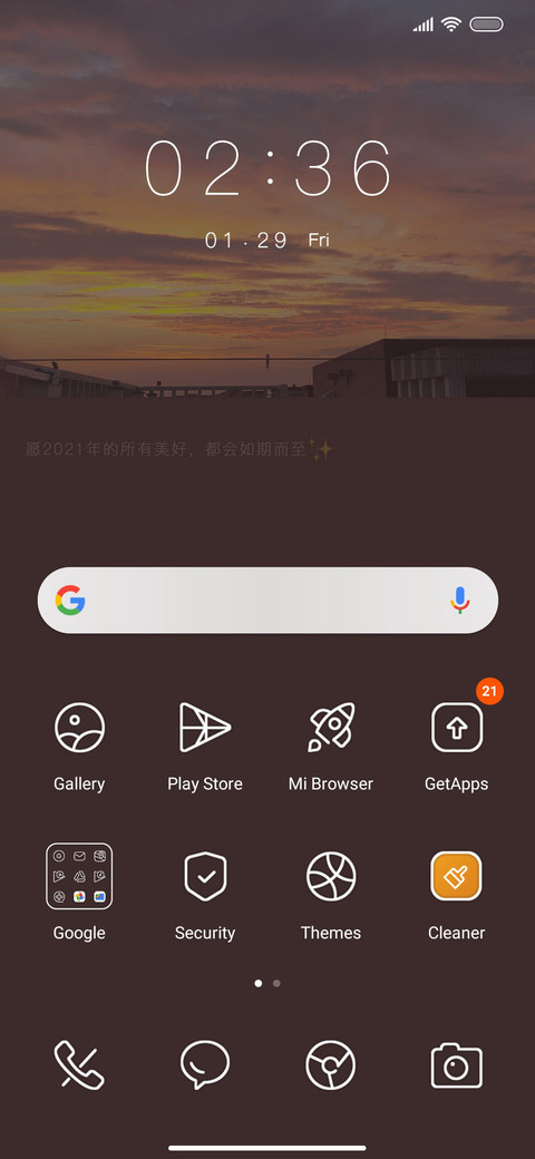 All Good screenshot
