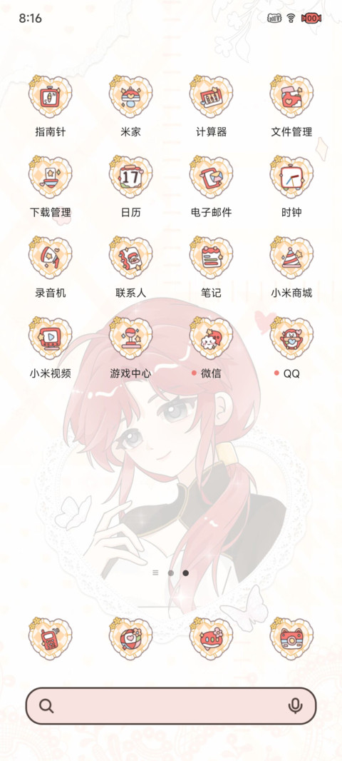 炼术医馆执组 screenshot