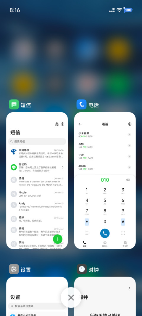 boring2 screenshot
