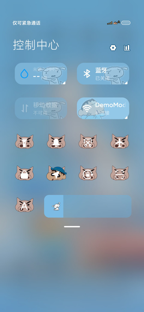 蜡笔小新海边列车 screenshot