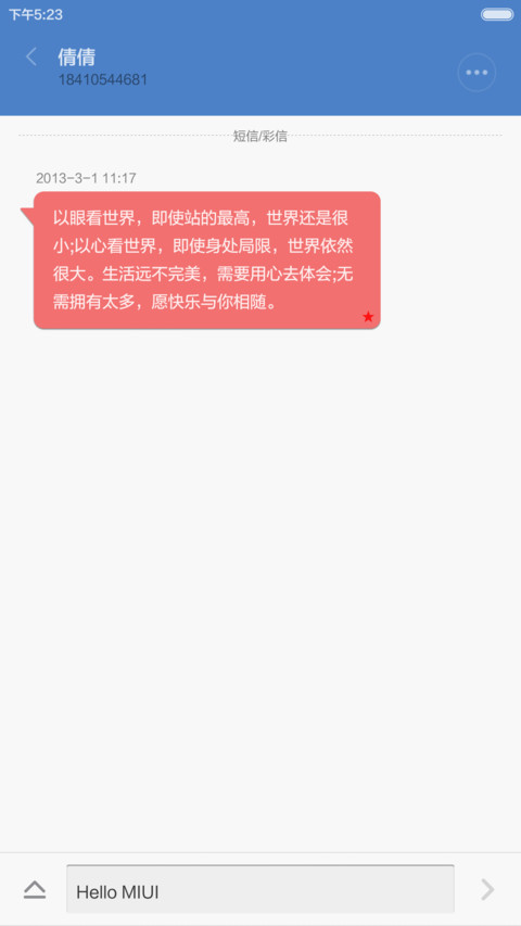 Peaceful Life(好评返现) screenshot