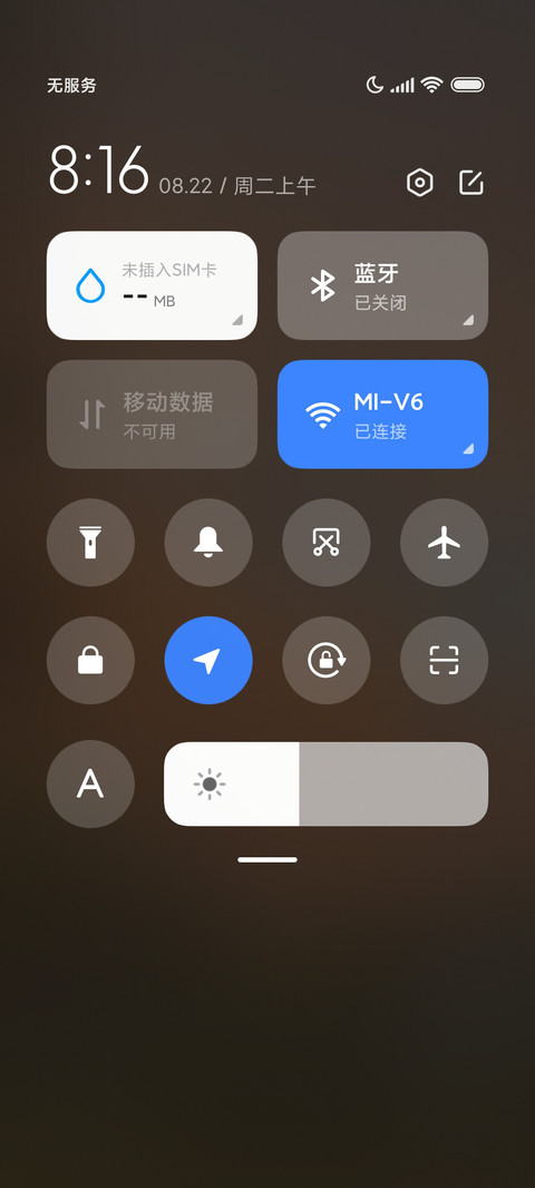晚霞蜜粉云 清新 screenshot