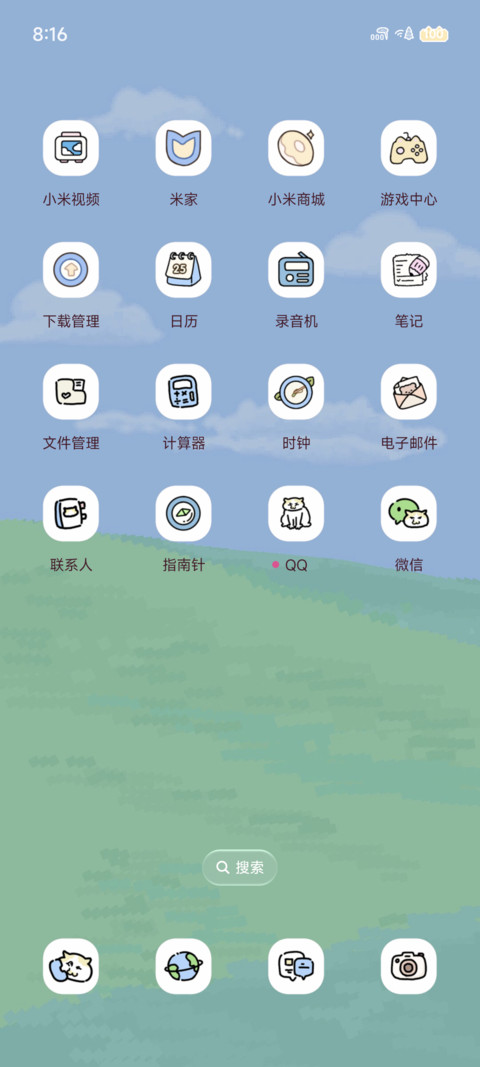 咪咪大王 复古桌面 screenshot