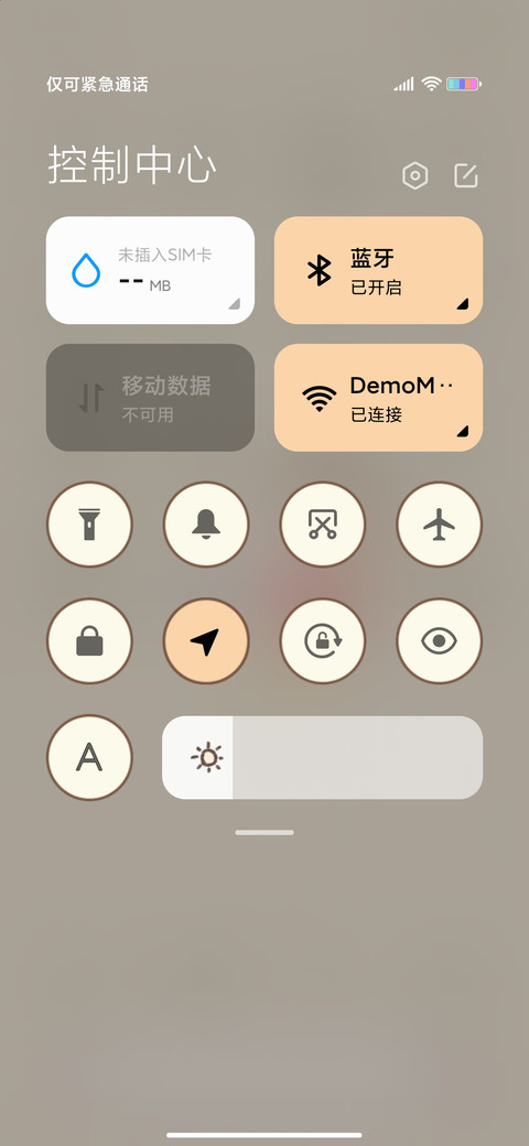 蜡笔小新 乐队画报 screenshot