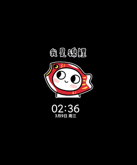 拼图 脸红小馒头 screenshot