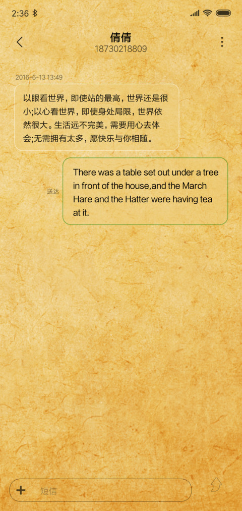 魔兽世界Memory screenshot