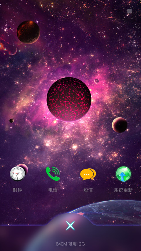 星球大战 screenshot