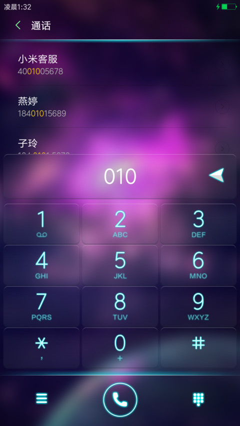 星球大战 screenshot