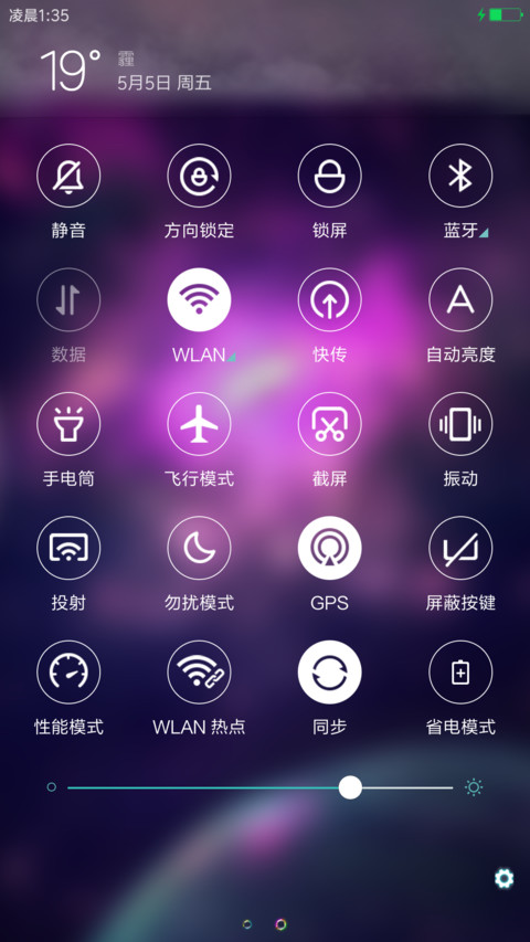 星球大战 screenshot