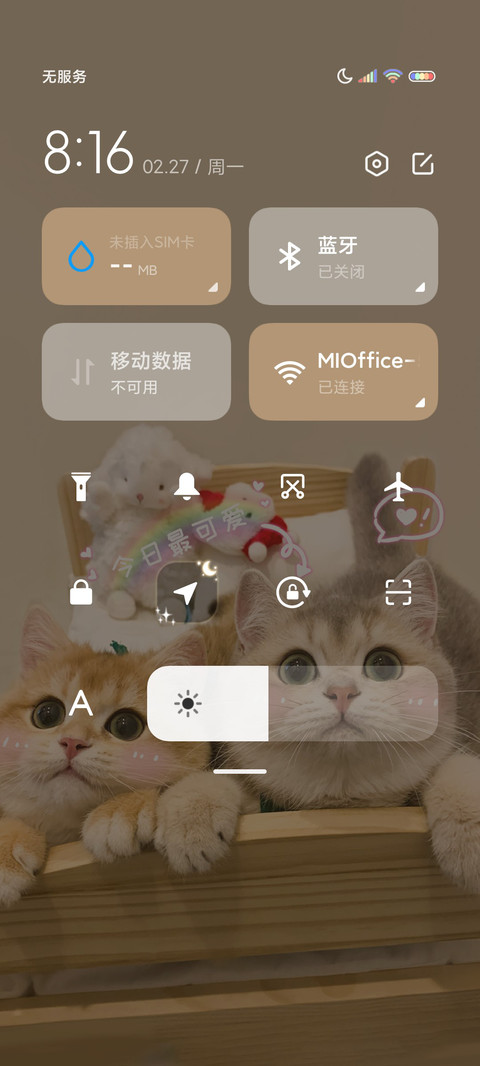 双模式贴贴小甜猫 screenshot