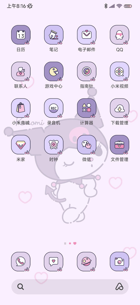 酷洛米紫色动态流体 screenshot