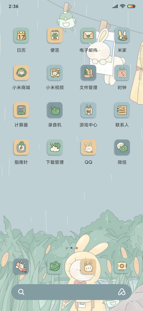 兔叽观察日记 screenshot