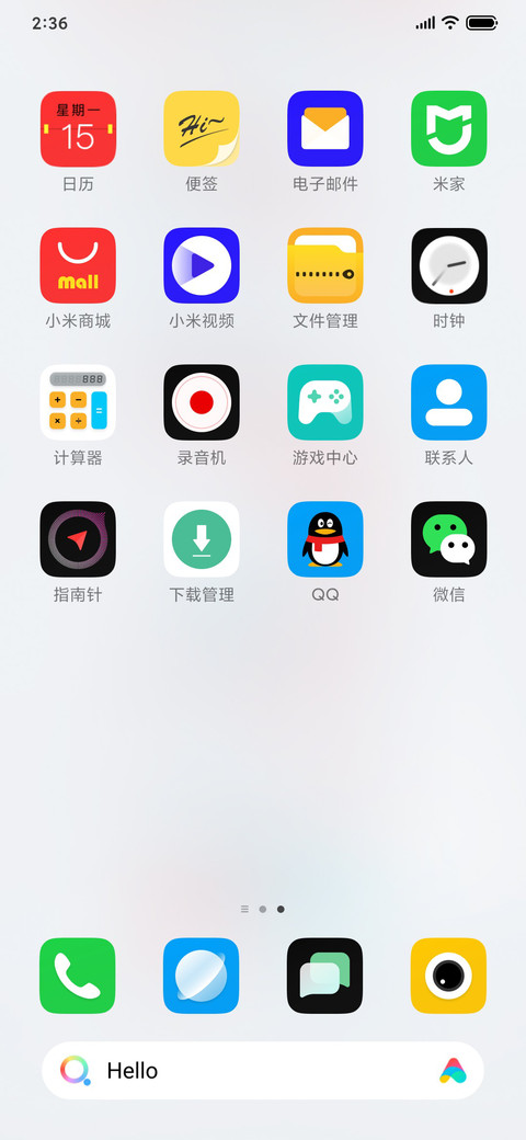 序 screenshot