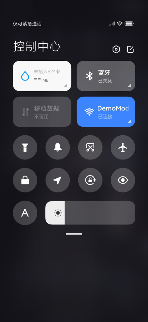 刺破黄昏的黎明 screenshot