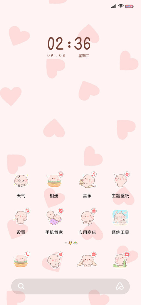 小猪皮呦piyo好可爱 screenshot