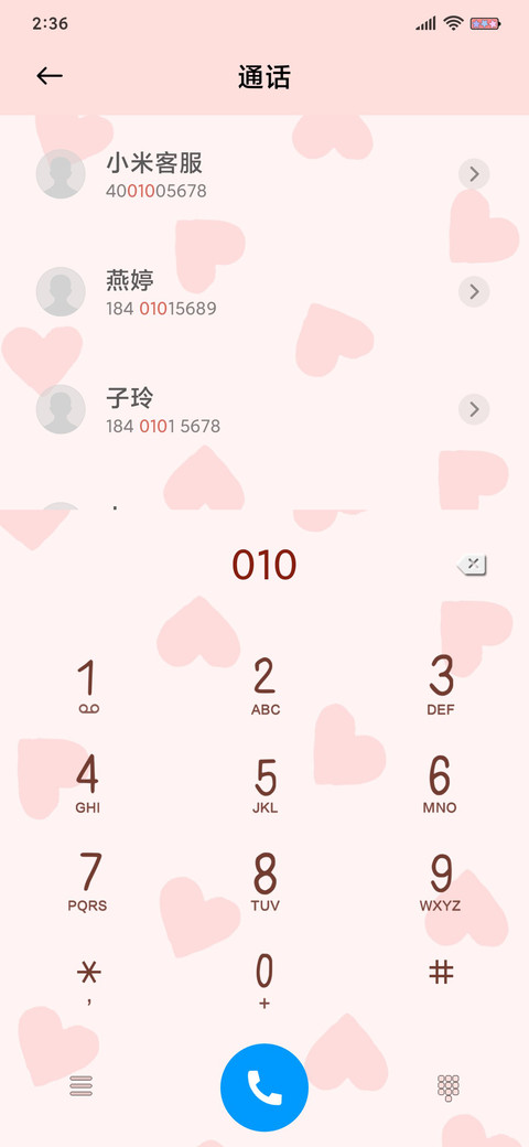 小猪皮呦piyo好可爱 screenshot