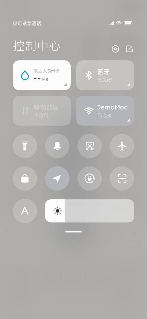 古风诸事顺遂 screenshot
