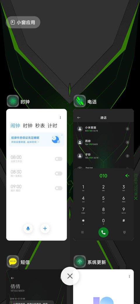 封渊黑鲨 screenshot
