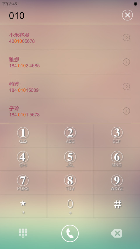 轻 screenshot
