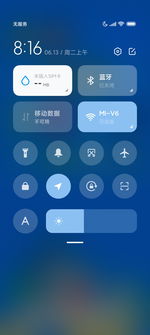 夏日晚风 像素风 screenshot