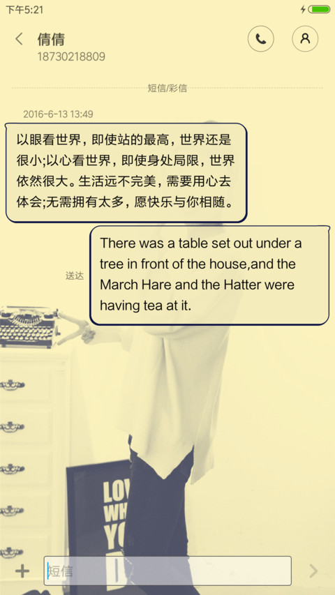 转身丶回首独记忆 screenshot