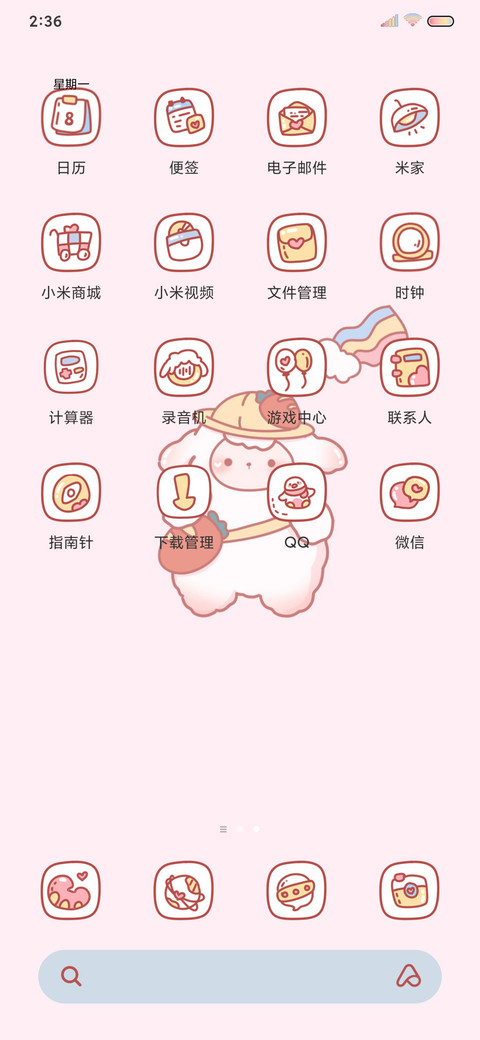 小羊咩咩 screenshot
