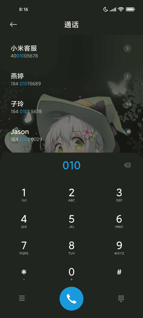 精灵魔法使 screenshot