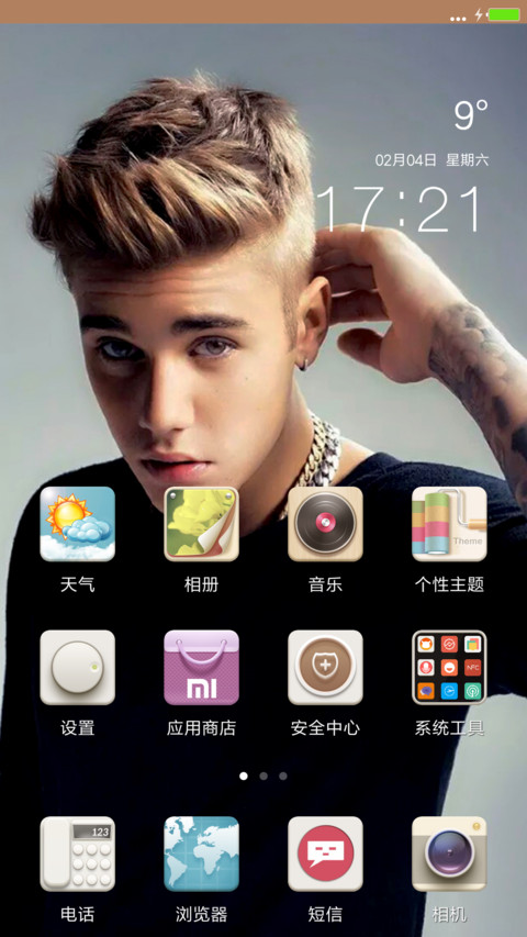 贾斯汀·比伯 screenshot