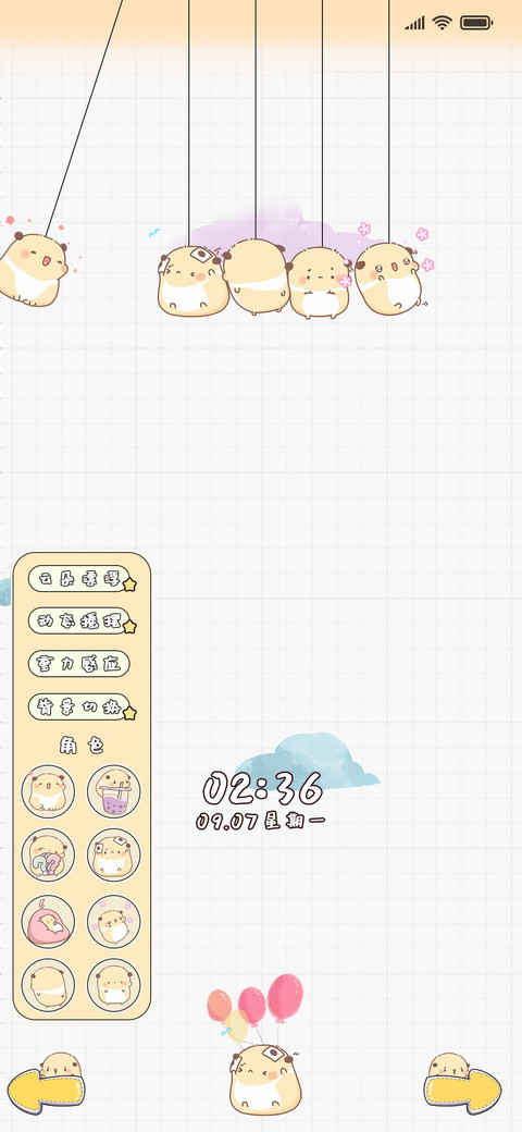 豚鼠爪爪 荡秋千 screenshot