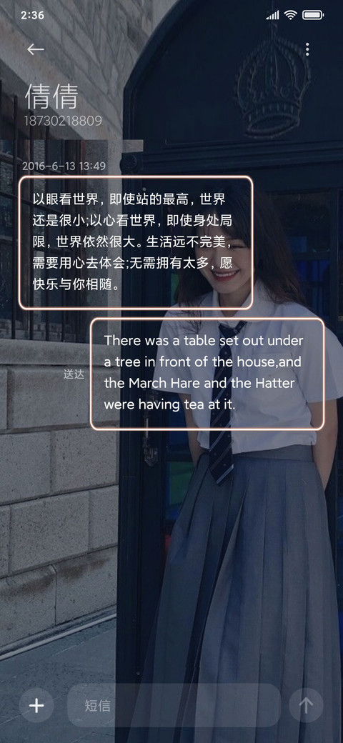 麒麟生命中有你 screenshot