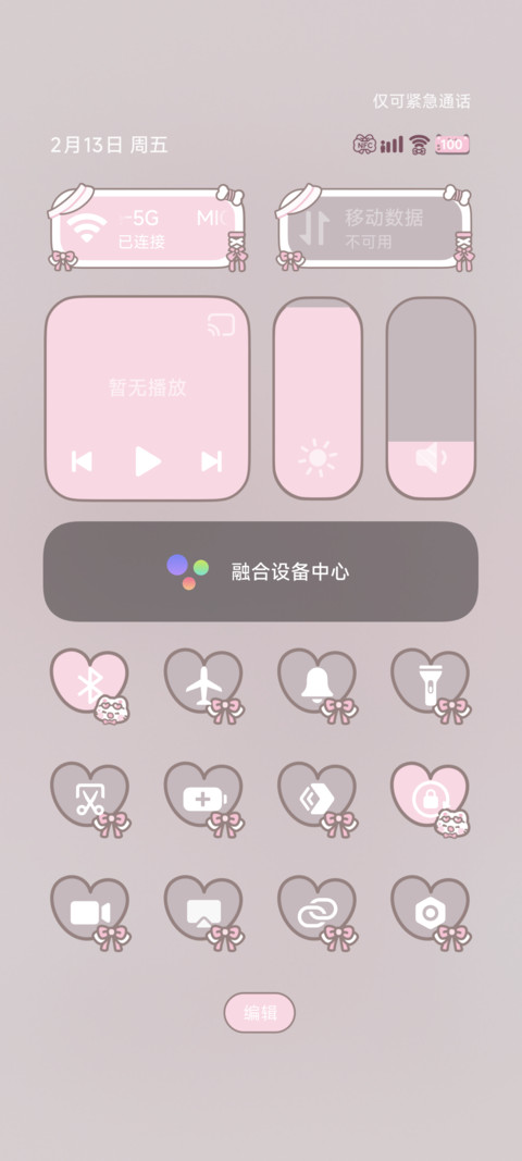 多模式 小幽灵啵妮 screenshot