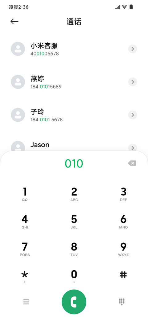 补全计划one screenshot