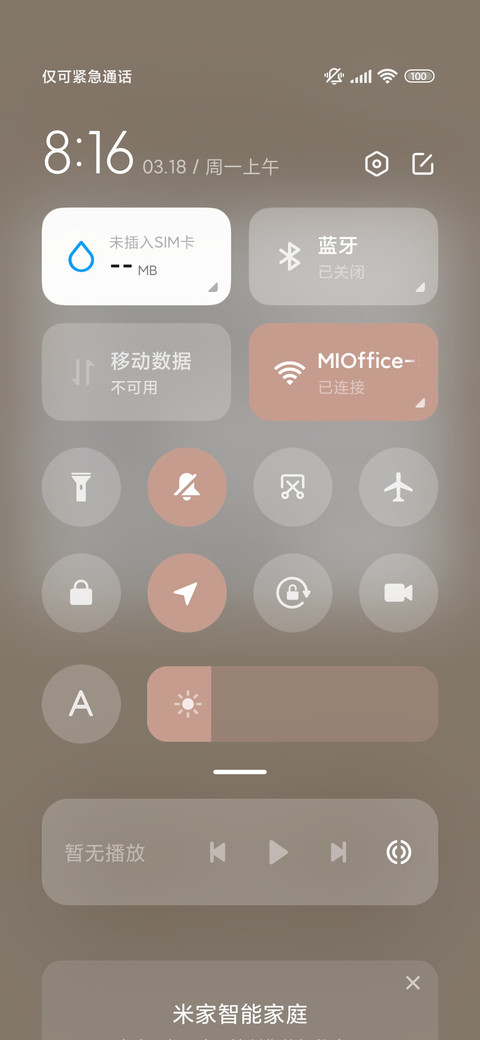 线条长耳狗 换图 screenshot
