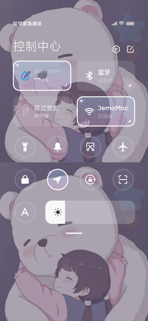 想住进你的心里 screenshot