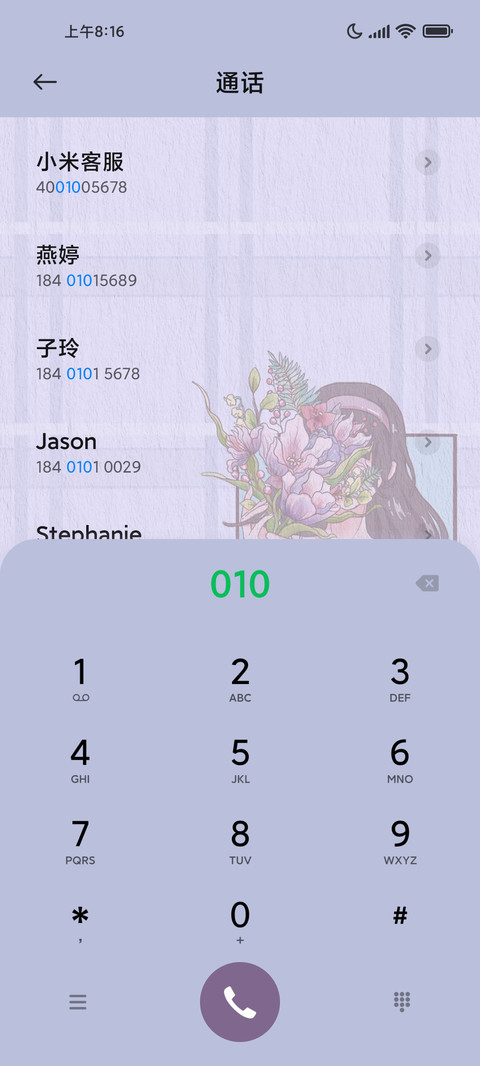 春日记忆分镜组件 screenshot