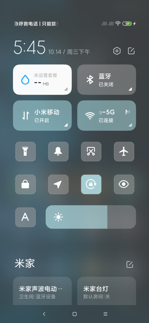 Force screenshot