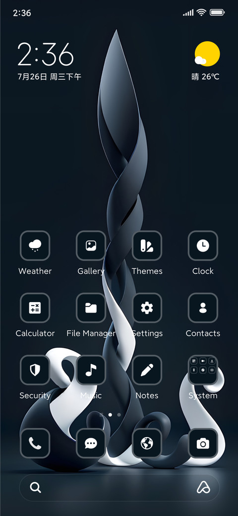 Minimal Grey screenshot