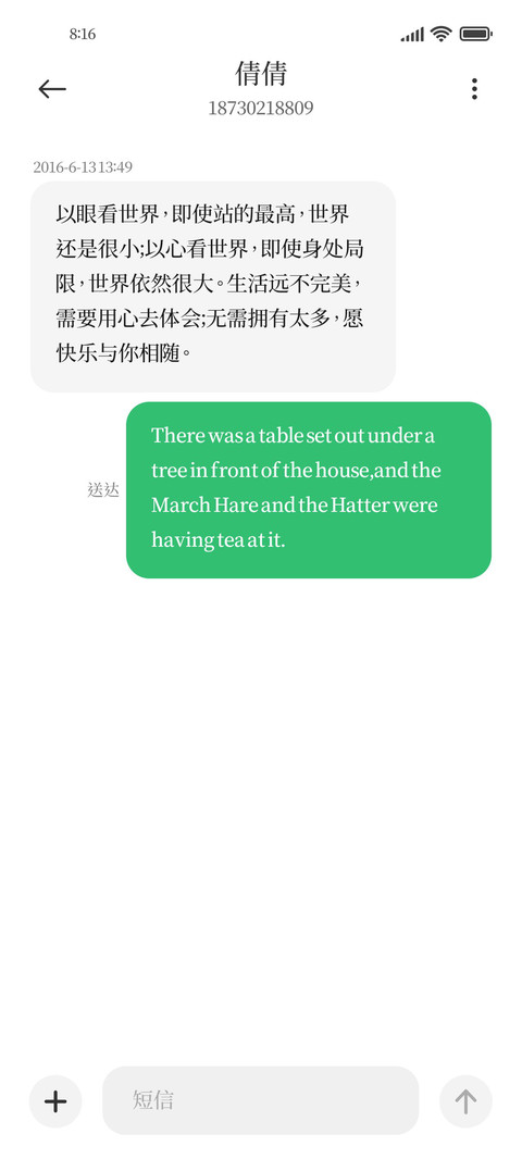昭源宋体 screenshot
