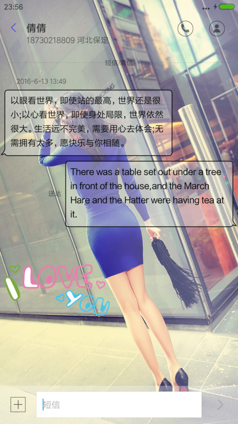 时尚女神 screenshot