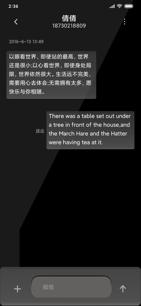 暗黑模式 screenshot