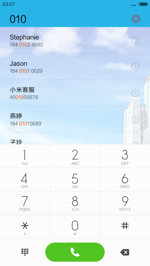 6.1风车新清 screenshot